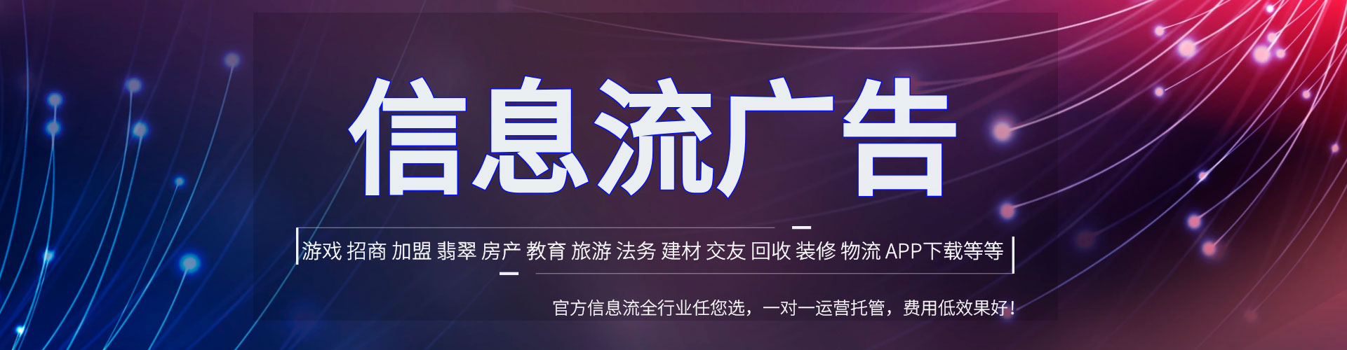 宣化sem优化