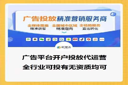 百度竞价托管运营：从亏损到盈利的转变案例